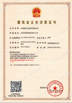 W020241226545882647891