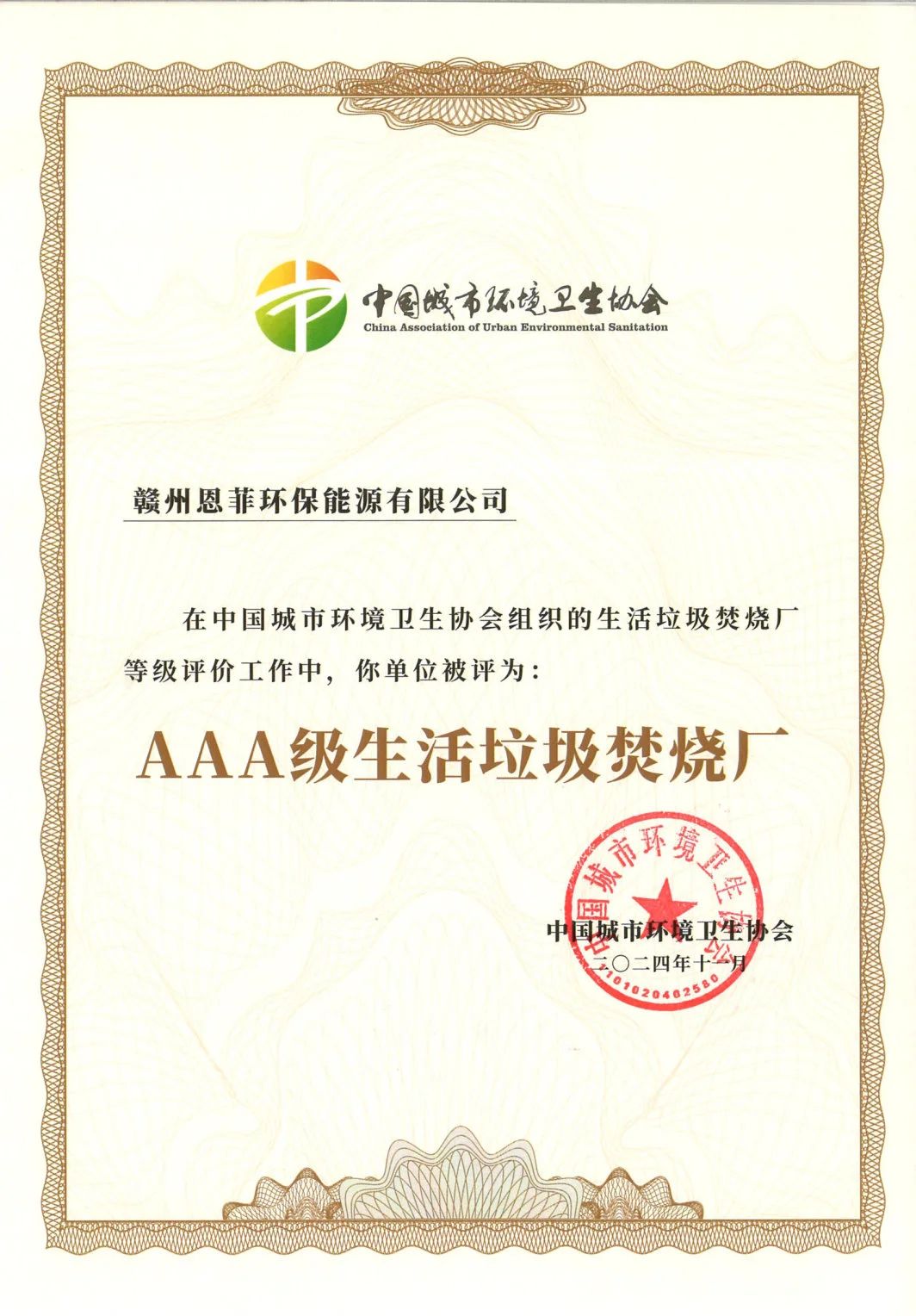 腾博会官网 - 诚信为本,专业服务!