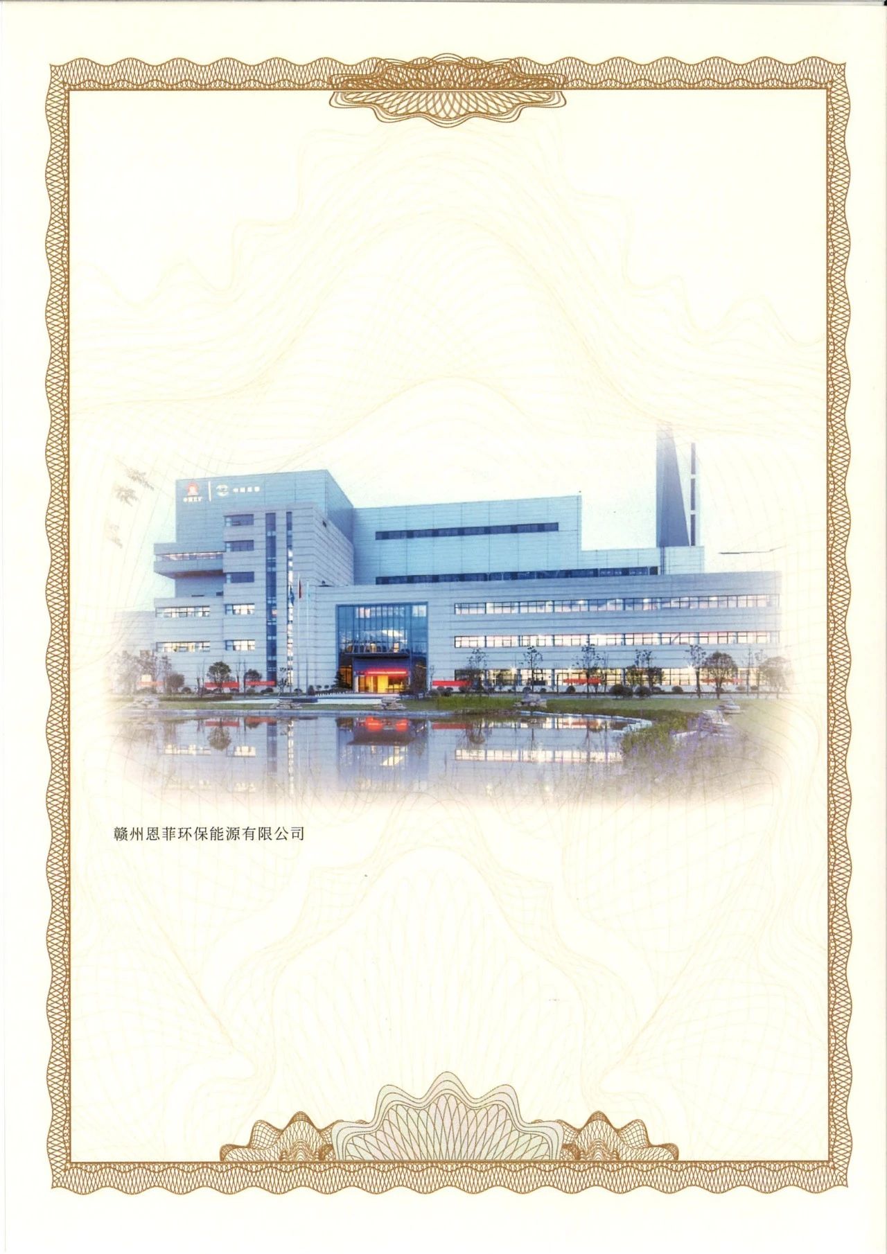 腾博会官网 - 诚信为本,专业服务!