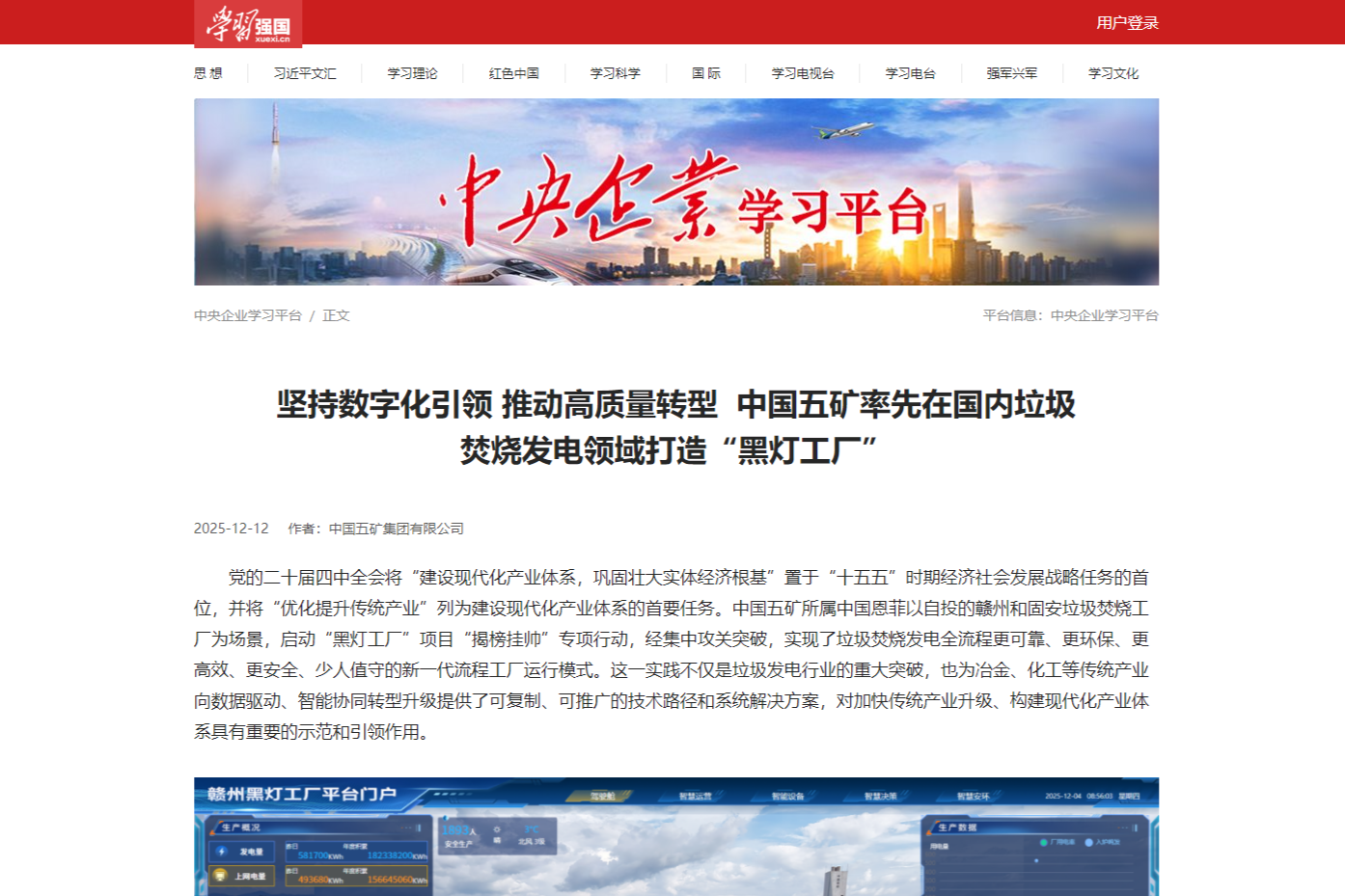 腾博会官网 - 诚信为本,专业服务!